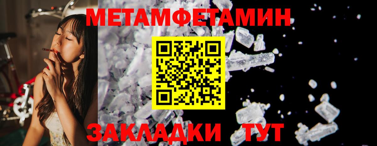 Amphetamine 98%  Вход с VPN  omg ТОР  Королёв 