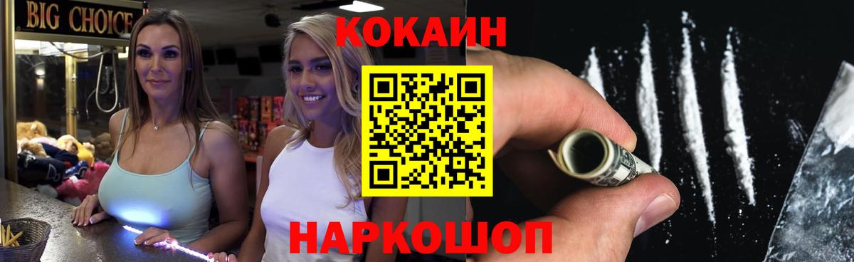 Кокаин Боливия Королёв