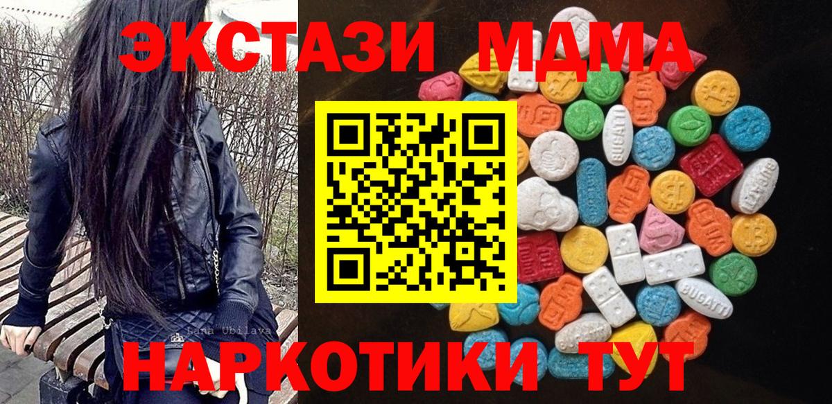 Королёв  ЭКСТАЗИ Cube  Вход с VPN 