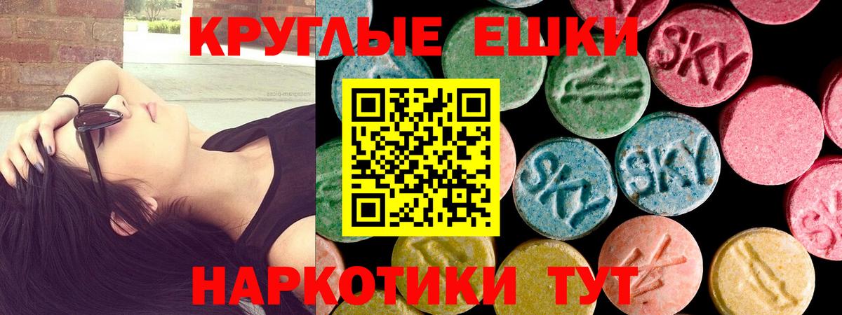 КЕТАМИН Королёв
