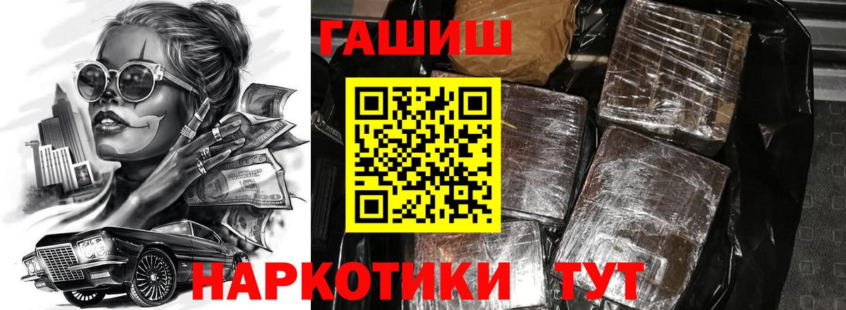 Гашиш гарик Королёв