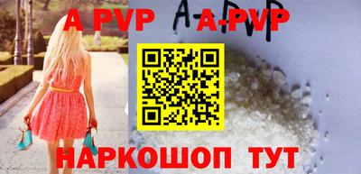 mdpv Канаш