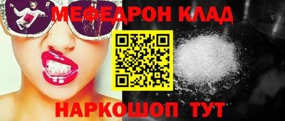 кокаин премиум Камышлов