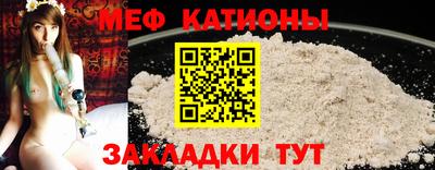 mdpv Канаш