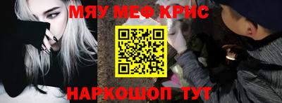 кокаин премиум Камышлов