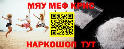 кокаин премиум Камышлов