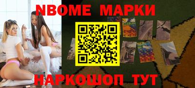 кокаин премиум Камышлов
