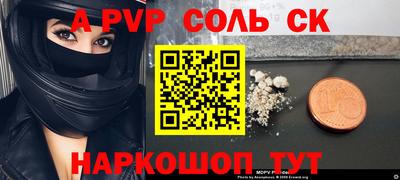 кокаин премиум Камышлов