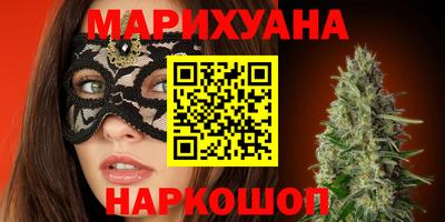 кокаин премиум Камышлов