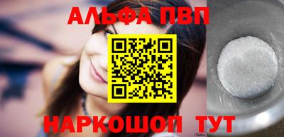 mdpv Канаш