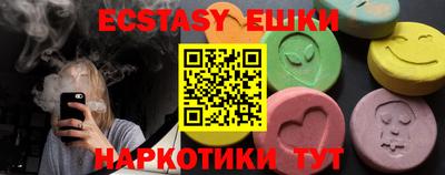 кокаин премиум Камышлов