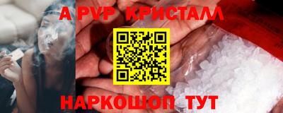 кокаин премиум Камышлов