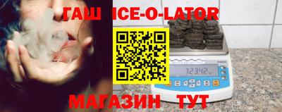 кокаин премиум Камышлов