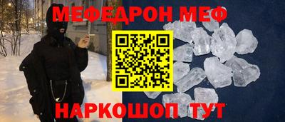mdpv Канаш