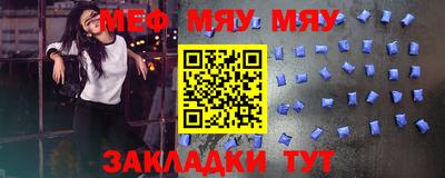 mdpv Канаш