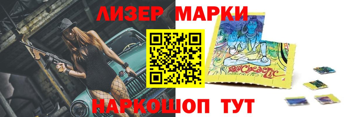 Лсд 25 экстази ecstasy Королёв