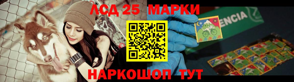 Королёв  LSD-25 экстази кислота  Вход с VPN 