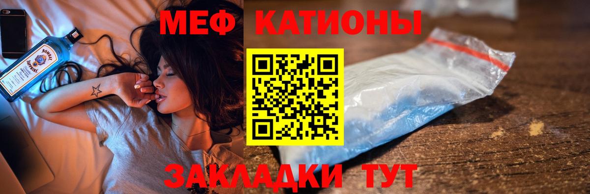 МЕФ мука Королёв