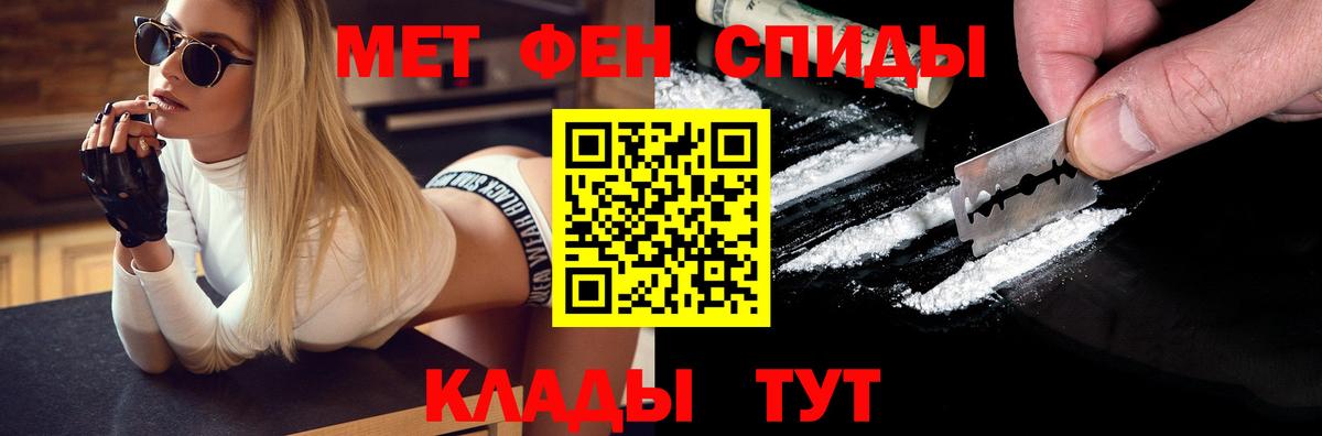Королёв  Метамфетамин Декстрометамфетамин 99.9%  Вход с VPN  Метамфетамин Декстрометамфетамин 99.9% 