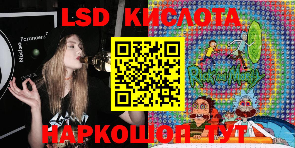 Королёв  Марки N-bome  Вход с VPN  Марки N-bome 1,5мг 