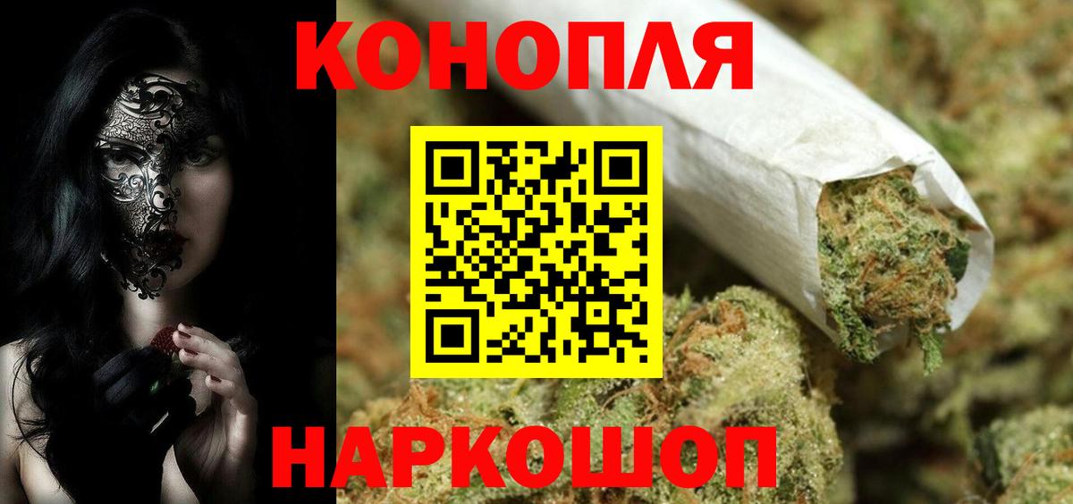 Марихуана гибрид  Вход с VPN  Марихуана конопля  МАРИХУАНА OG Kush  Королёв 