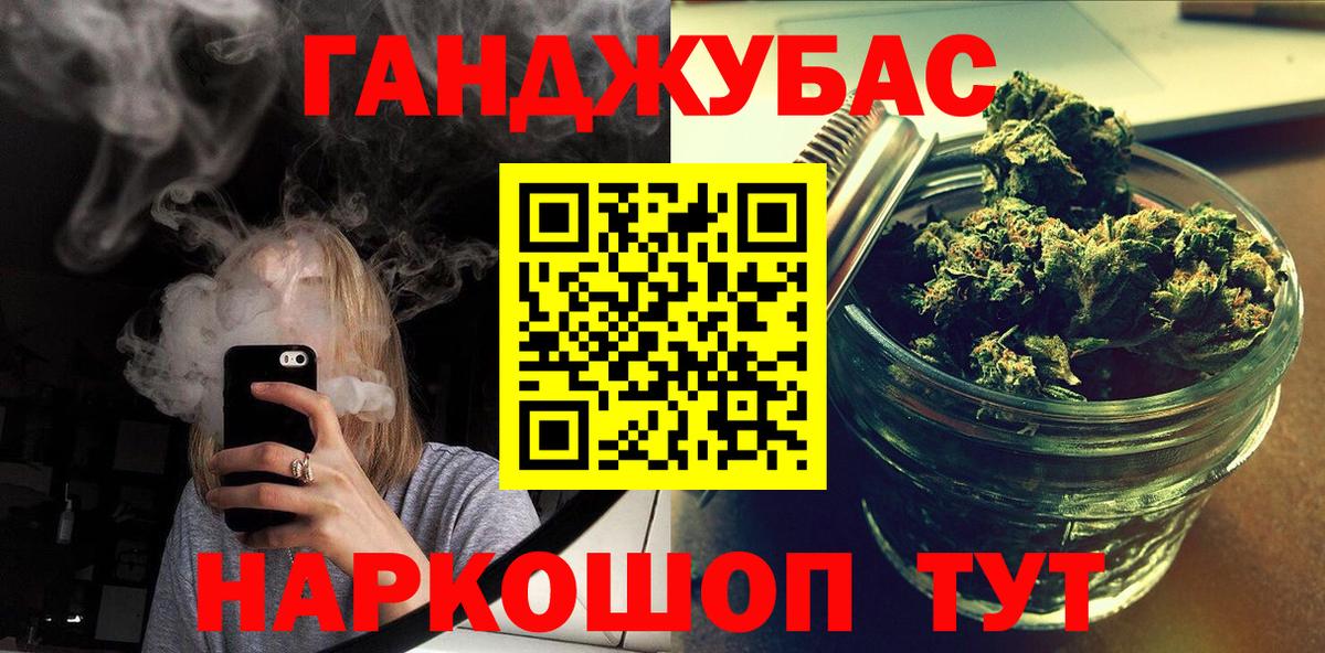 Шишки марихуана семена Королёв